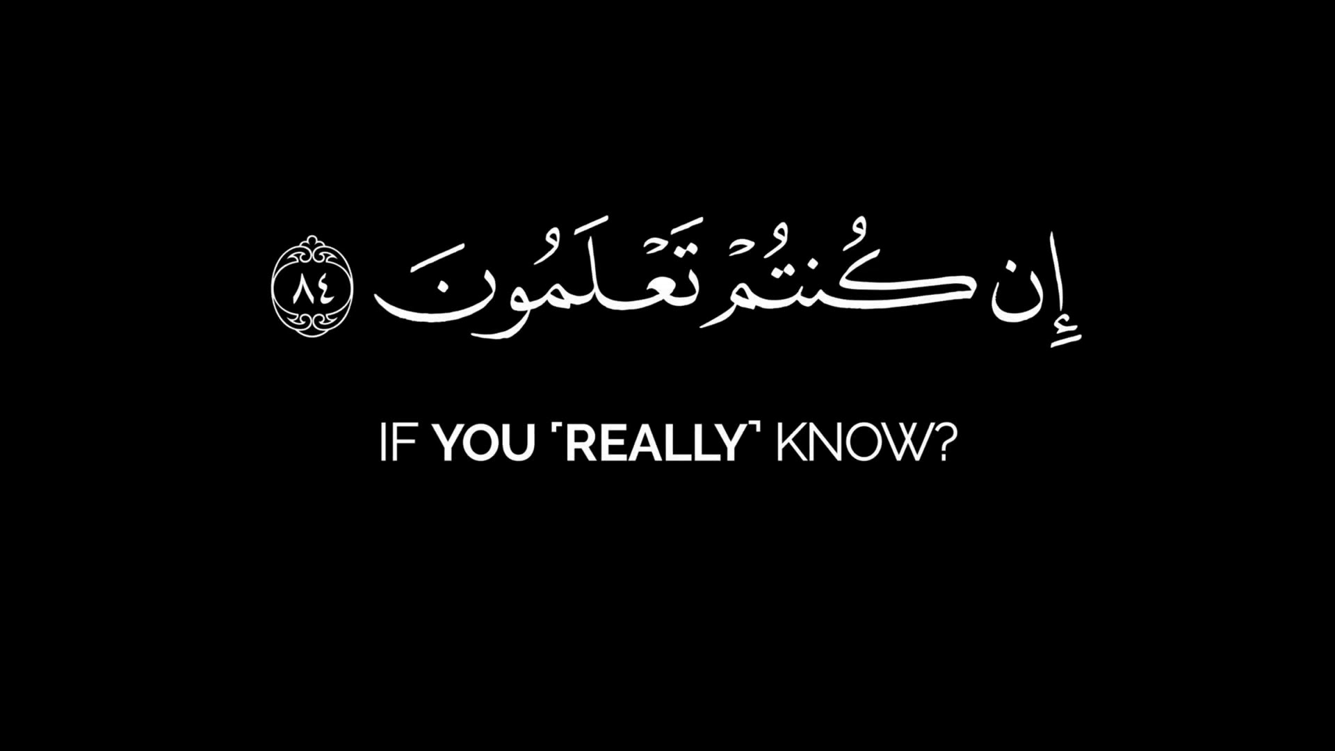 'Video thumbnail for  تلاوة بديعة | ياسر الدوسري | قل لمن الأرض ومن فيها - سورة المؤمنون'