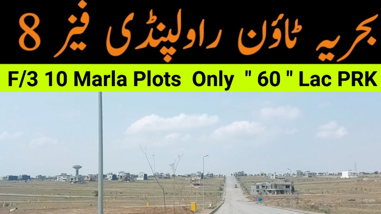 Video thumbnail for Bahria Town Rawalpindi Phase 8 |Sector F/3 -10 Marla Residential Plots|