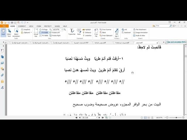 Video thumbnail for العروض باختصار 10