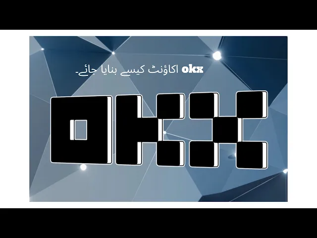 Video thumbnail for How to Create and Verify OKX Account 2022 || OKX Account Kaise Banaye?
