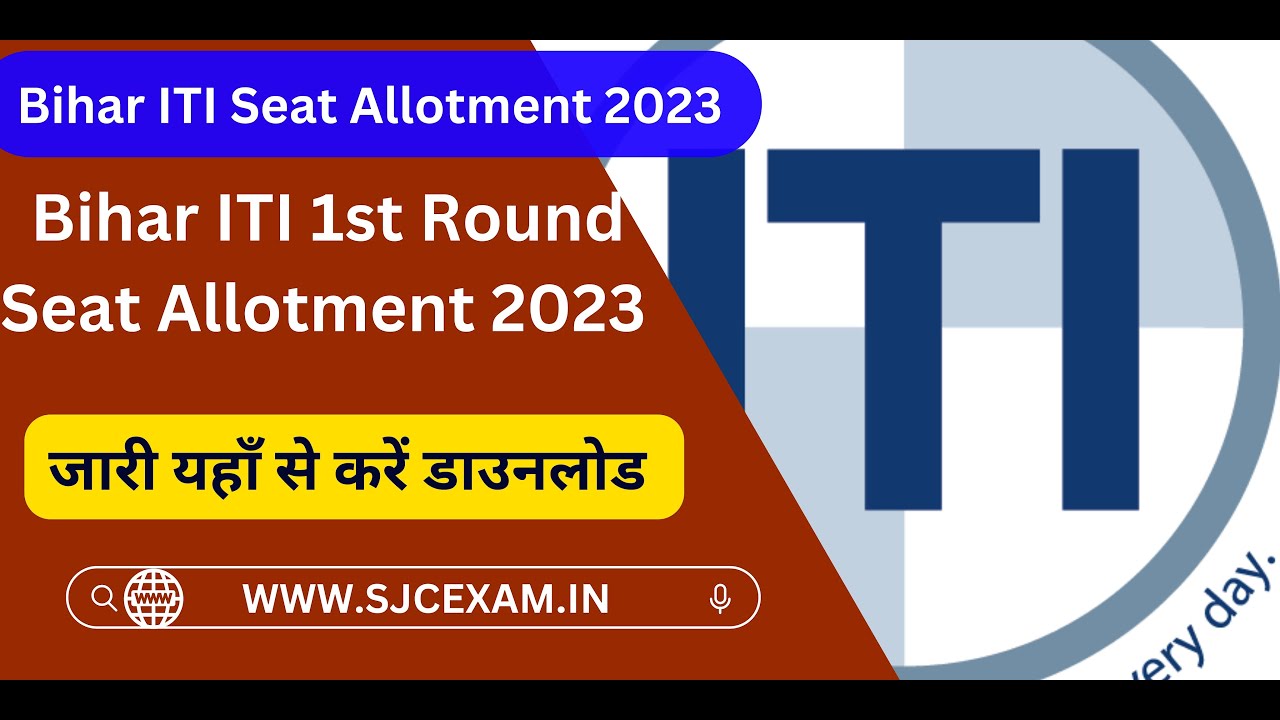 Video thumbnail for Bihar ITI Seat Allotment 2023 Download || बिहार आई टी आई  सीट अल्कैलोटमेंट कैसे  डाउनलोड करें