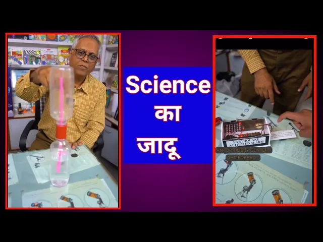 Video thumbnail for science experiments | amazing water science | science for kids | cool science experiments