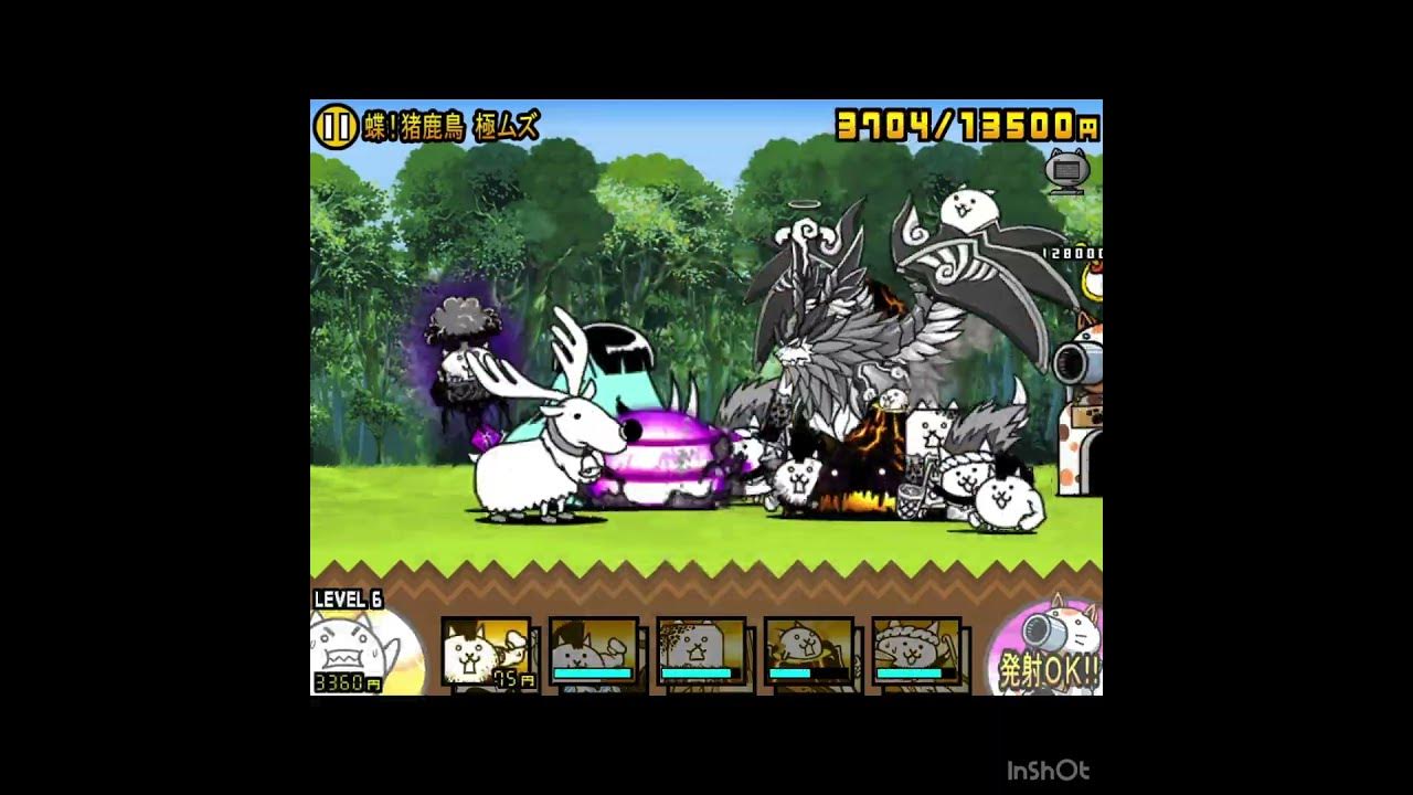 'Video thumbnail for 大狂乱のトリ降臨の攻略, Battle Cats, unlock Maniac Bird Cat, にゃんこ大戦争'