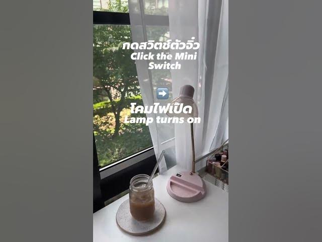 Video thumbnail for 3 วิธีเปิดโคมไฟแบบเท่ ๆ ด้วยอุปกรณ์อัจฉริยะ