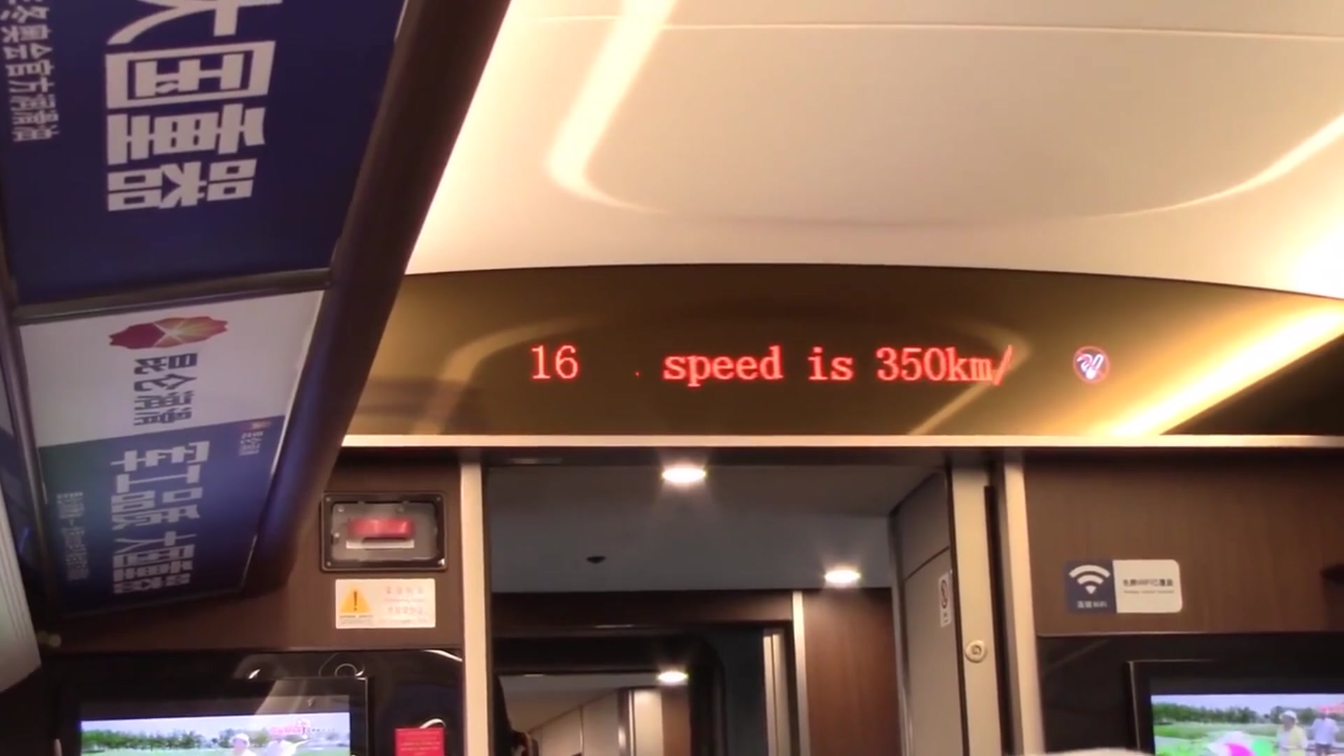 'Video thumbnail for Countries with Fastest High-Speed Trains'