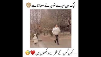 Video thumbnail for Poor Husband Trying to Make Her Family Happy #Reel #Short #Viral