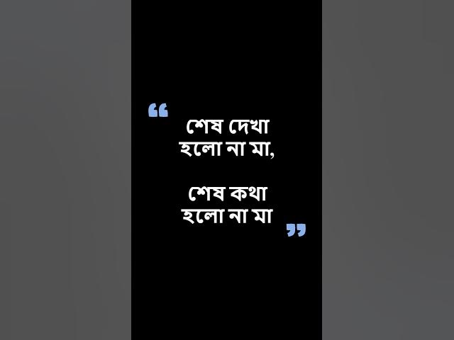 Video thumbnail for MA