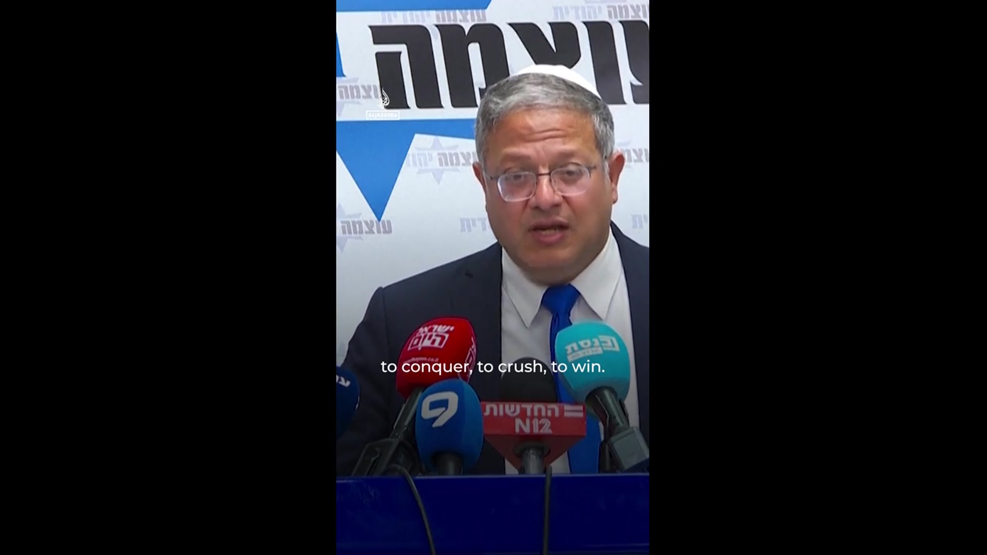 'Video thumbnail for ‘Conquer, crush, win’: Israel’s Ben-Gvir calls for return to war in Gaza'