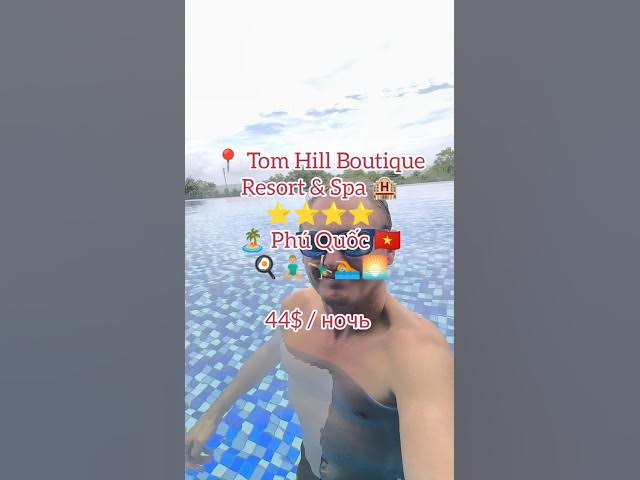 'Video thumbnail for Йога и бассейн-инфинити с видом на море 🌊🧘 острова Phú Quốc / Фукок 🇻🇳'