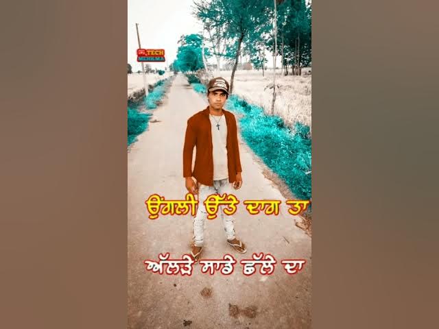 Video thumbnail for ਉਂਗਲੀ ਉੱਤੇ ਦਾਗ਼ ਤਾਂ ਅਲੜੇ ਸਾਡੇ ਚੱਲੇ ਦਾ 🙏❤️part 2 ~ #punjabishorts #trending #dismiss141 #punjabisong