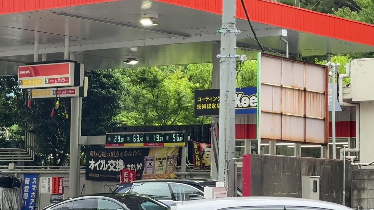 Video thumbnail for Japan: Real wages rise for fourth straight month in Tokyo.