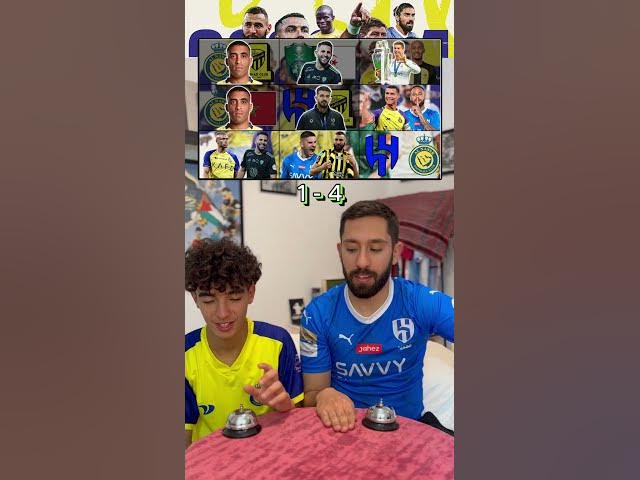 Video thumbnail for بينغو الدوري السعودي 🇸🇦 #shorts