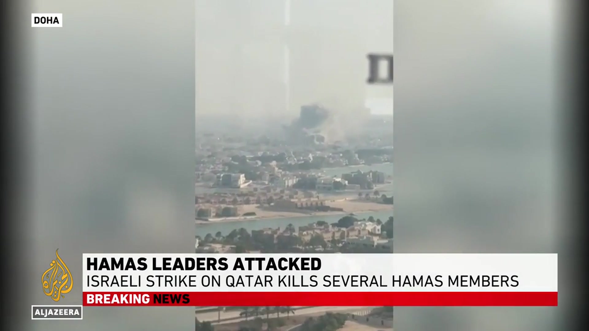 'Video thumbnail for Qatari security officer killed in Israeli strikes in Doha: Interior Ministry'