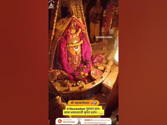 Video thumbnail for 6 November 2025