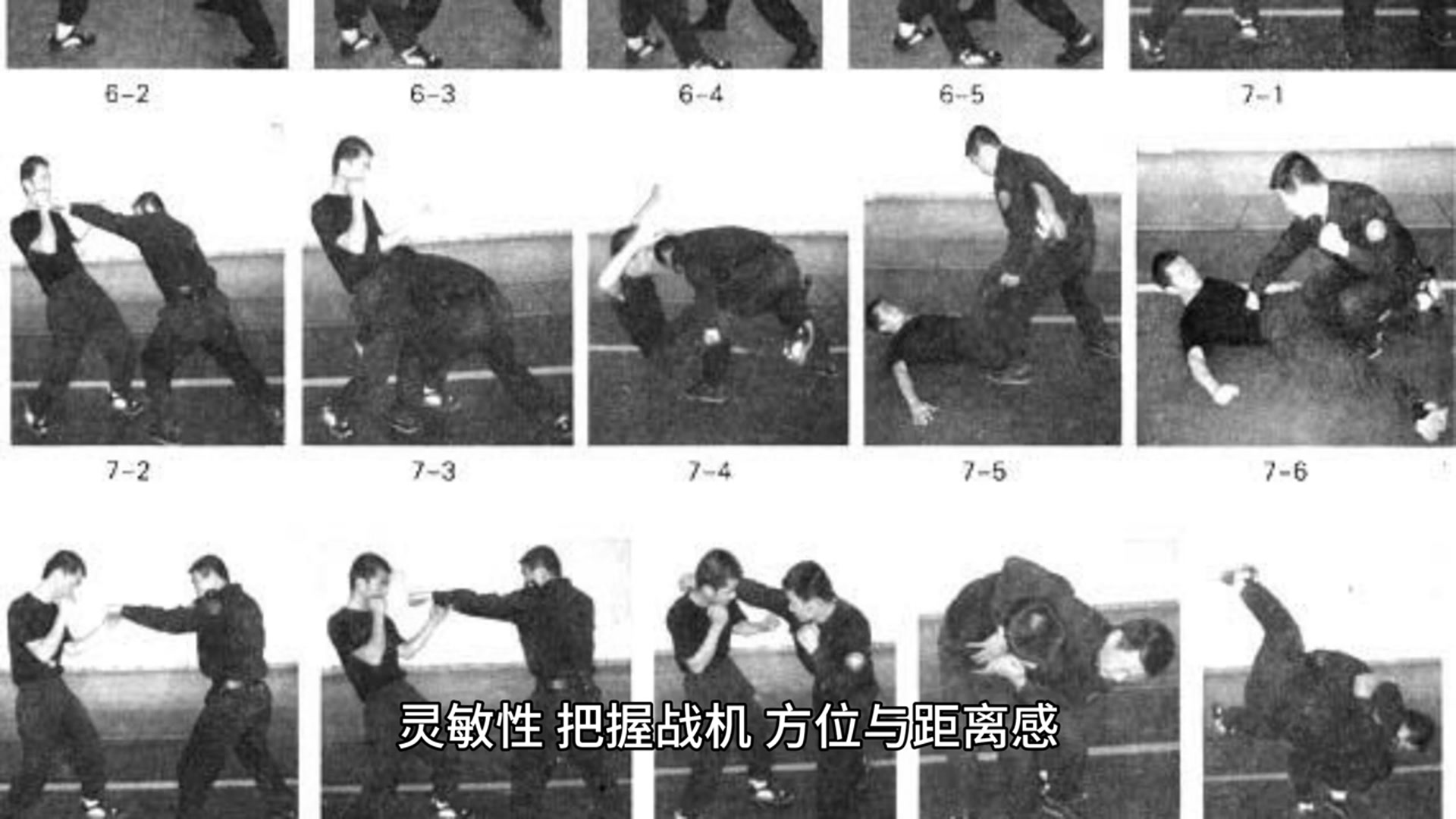Video thumbnail for 《民间秘籍》系列67：特工徒手格斗训练要领