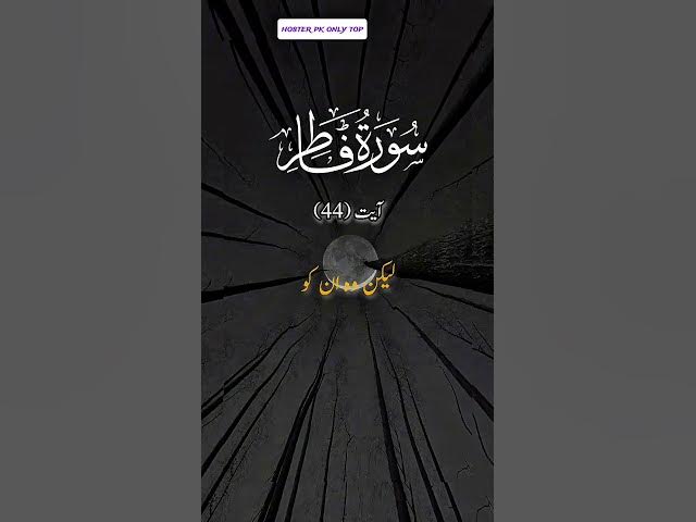 Video thumbnail for Agar Allah Har Insaan Ko Uske Amaal Ka Turant Badla De De