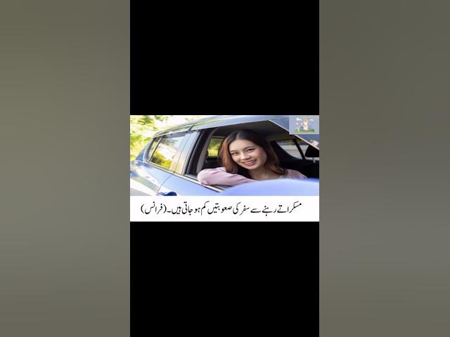 Video thumbnail for Famous Proverbs on Smile | Sayings on Smile