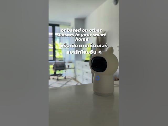 Video thumbnail for วิธีปกป้องความเป็นส่วนตัวเมื่อใช้กล้องวงจรปิด Aqara Camera Hub G3