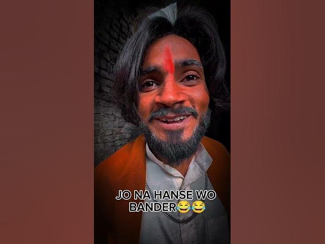 Video thumbnail for Handi roke kar dikhao Funny videos