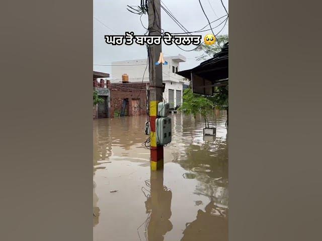 Video thumbnail for ਘਰ ਤੋਂ ਬਾਹਰ ਦੇ ਹਲਾਤ 🥺🙏🏻 #sandeepchahal #minivlog #punjabivlog