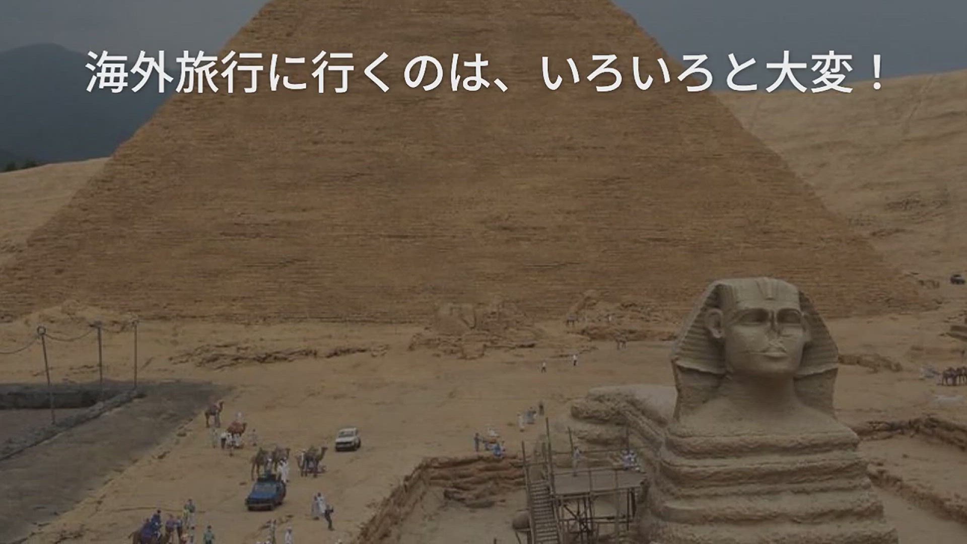 Video thumbnail for 週末に行けちゃう♪国内で海外気分が味わえるおすすめスポット10選◎