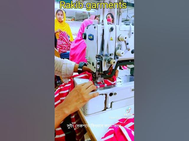 Video thumbnail for swing section  কিভাবে কাজ করে।