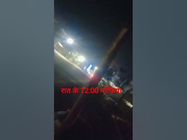 Video thumbnail for 13 सितंबर 2025