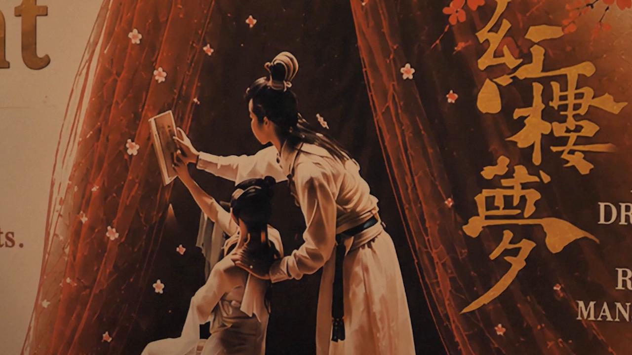 Video thumbnail for US: Chinese dance drama 'A Dream of Red Mansions' makes US debut.