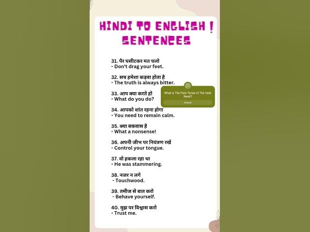 Video thumbnail for hindi to english language learning| English - Hindi | Learn Hindi Through English| Conversation