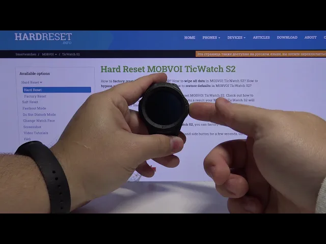Video thumbnail for How to Perform Soft Reset in MOBVOI TicWatch S2 – Accomplish Force Restart