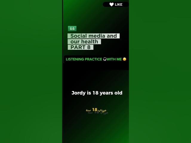 Video thumbnail for وسائل التواصل وتأثيرها ع صحتنا social media and our health especially teenagers #listening #كورسات
