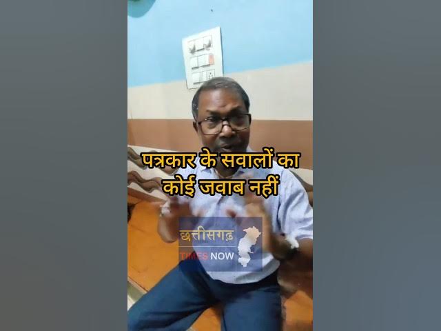 Video thumbnail for शिक्षक बना तथा कथित डॉक्टर साहब की खुल गई पोल ll