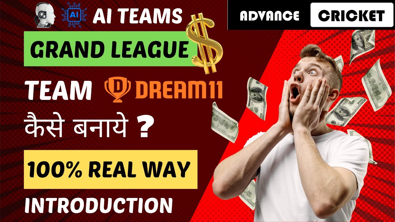 Video thumbnail for Grand League Team Kaise Banaye| #cricket #fantasycricket #dream11