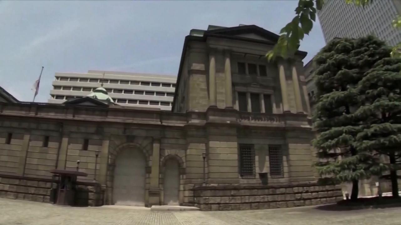 Video thumbnail for Japan: Japan's 10-year gov't bond yield up again.