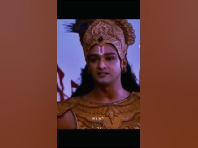 Video thumbnail for ভগবান শ্রী কৃষ্ণের অপরুপ সৌন্দর্যে লিলা দরর্শন করুন।joy shire Krishna:গুরু ওশিস্য কাহিনি#shortvideo