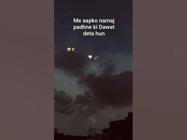 Video thumbnail for fir mera allah keta hai