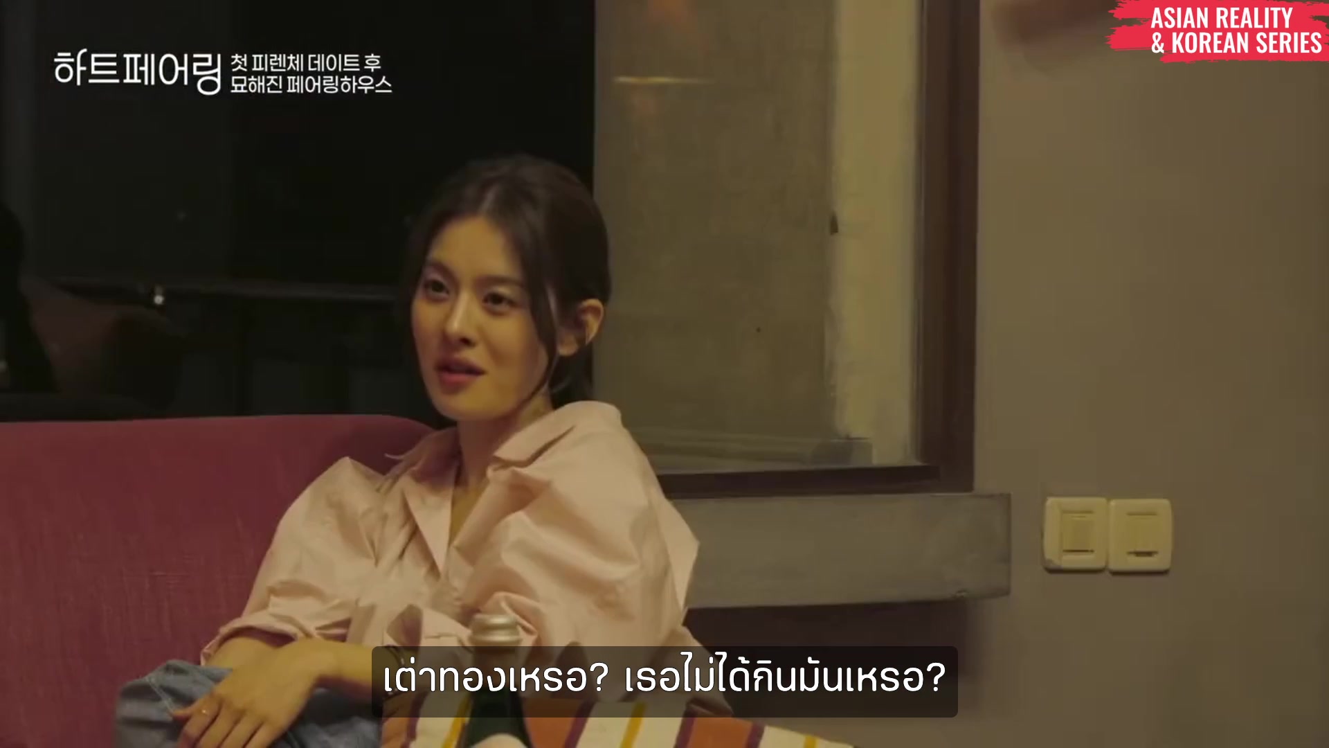 'Video thumbnail for Heart Pairing (ซับไทย) Ep.2 6/6'