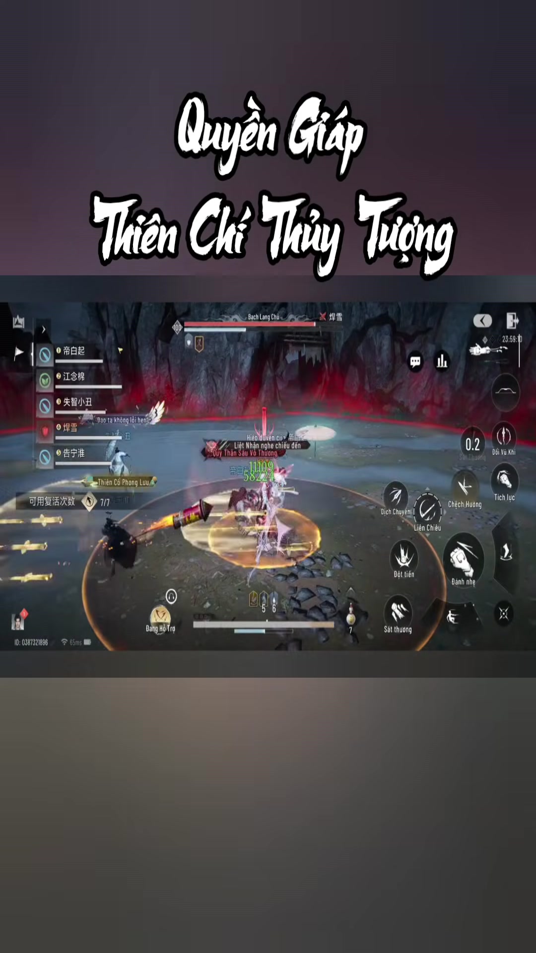 Thiên Chí Thủy Tượng bộ quyền bá đạo nhất #wherewindsmeet #shortvideo