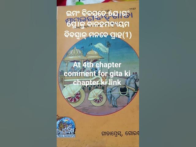 Video thumbnail for November 5, 2025