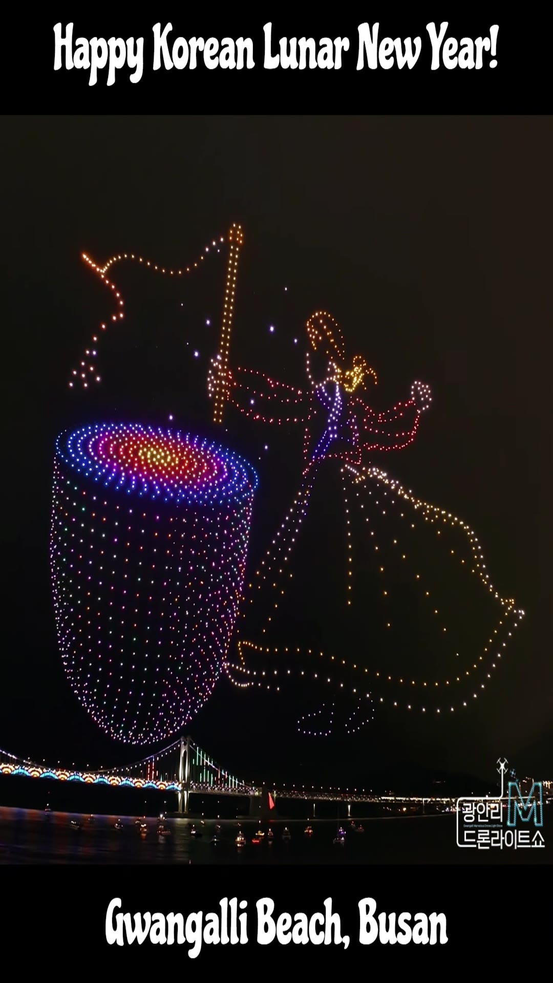 Video thumbnail for Seollal Korean Lunar New Year Busan Show