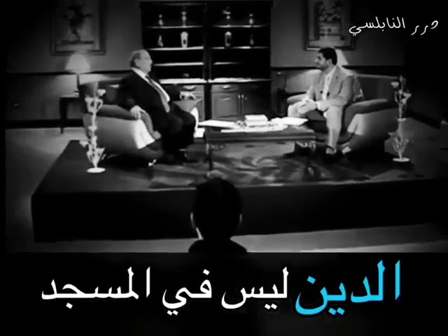 Video thumbnail for درر النابلسي