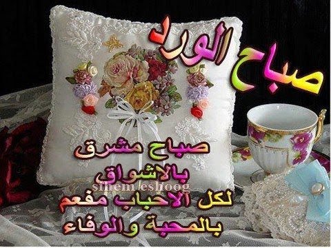 'Video thumbnail for الشعر الحر 10'