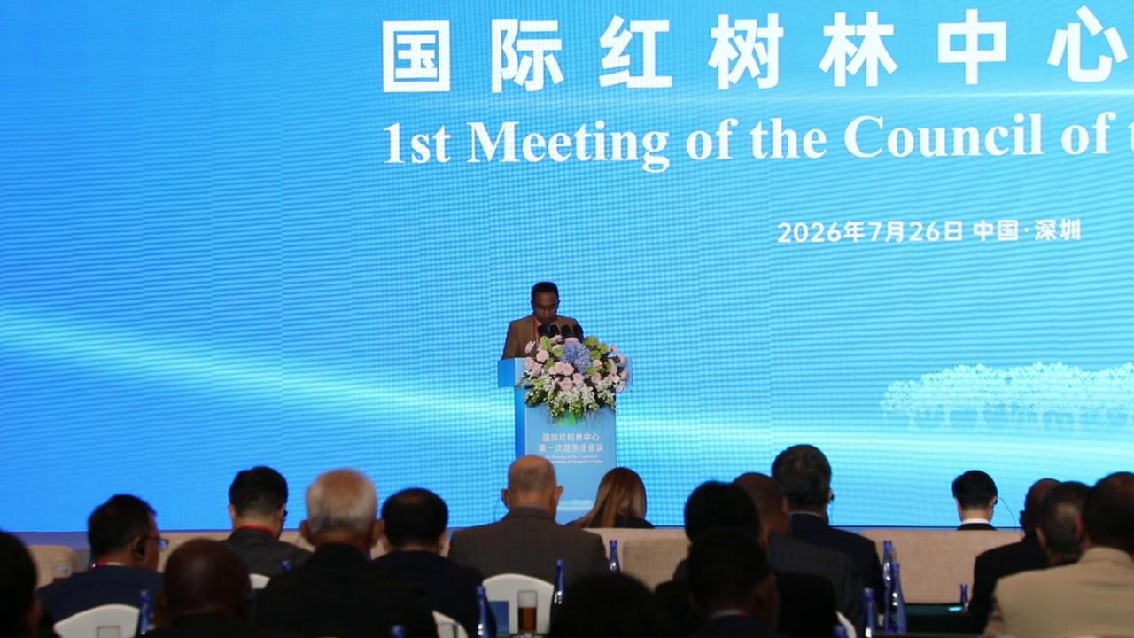 Video thumbnail for China: International Mangrove Center inaugurated in China's Shenzhen.