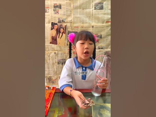 Video thumbnail for The Aam Papad Girl! 😂 #Shorts #challenge #tween #itsmeissie