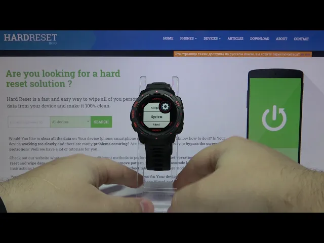 Video thumbnail for Factory Reset GARMIN Instinct Esports – Wipe Data / Restore Defaults