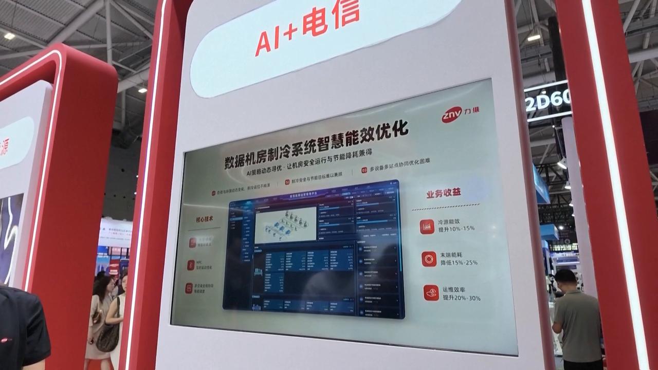 Video thumbnail for China: China's AI boom drives surging demand for engineers.