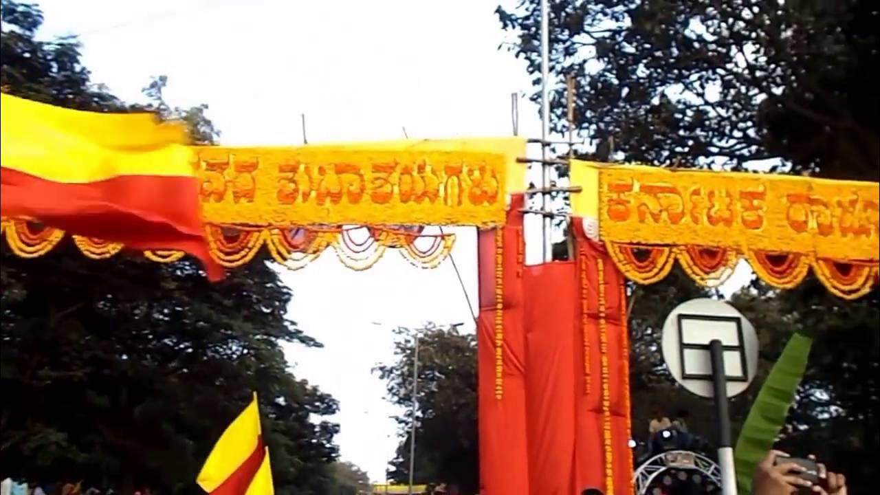 'Video thumbnail for Karnataka Rajyotsava Belgavi /Karnataka rajyotsava 2016/Karnataka November 1'