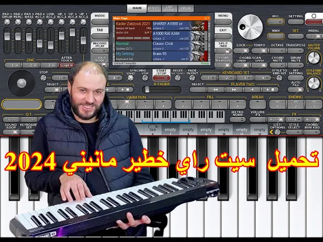 Video thumbnail for تحميل  سيت راي خطير 🎹🎵مانيني 2024
