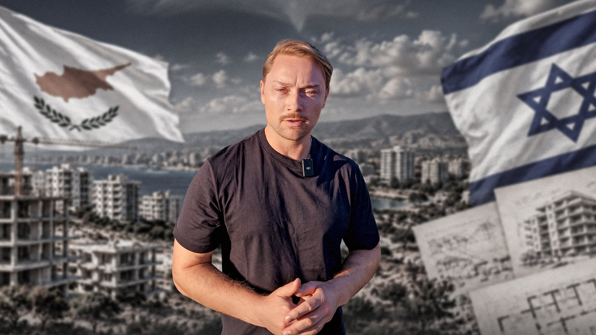 Video thumbnail for Is Cyprus becoming Israel's backyard?