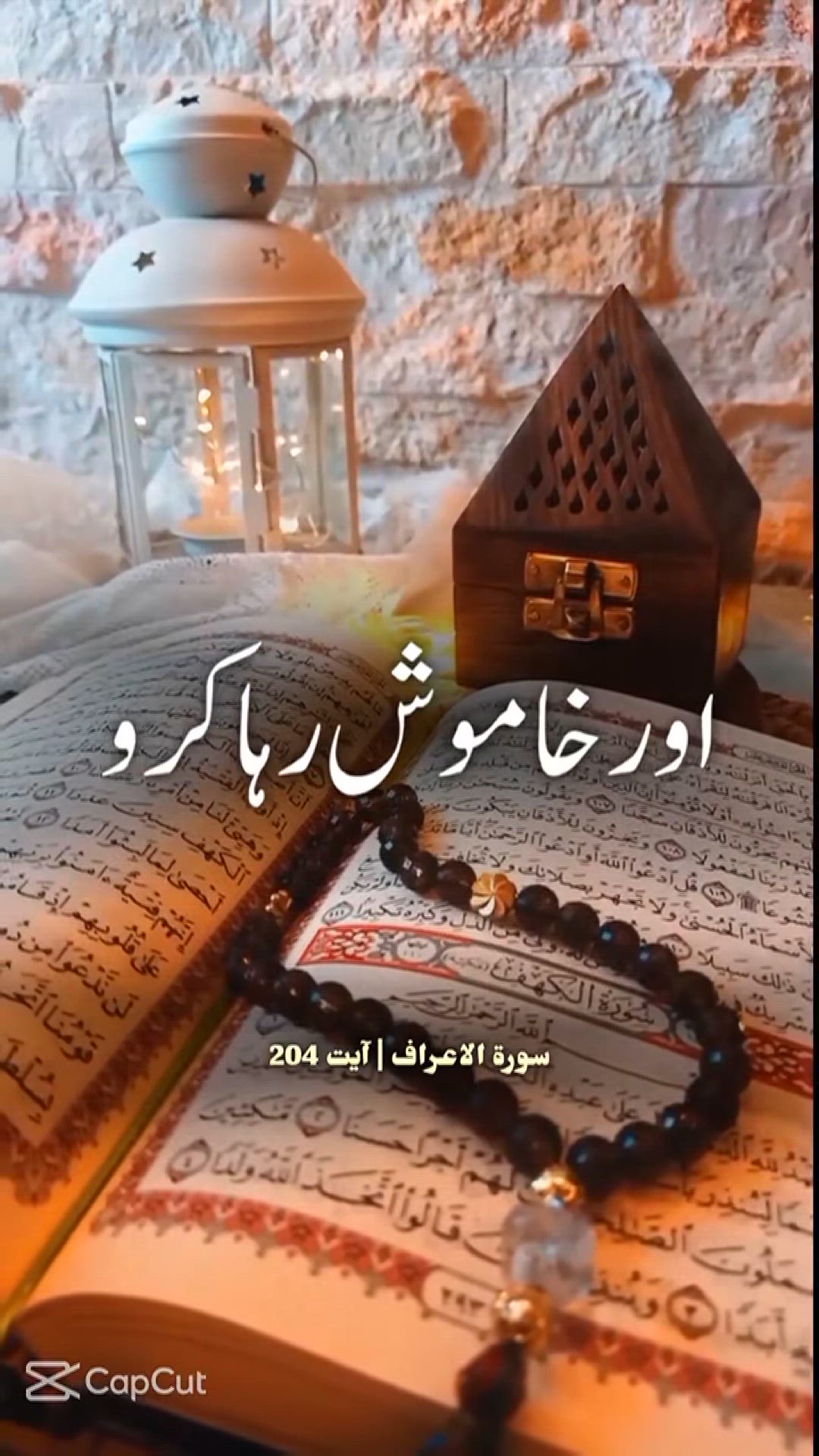 Video thumbnail for Talawat Quran kareem